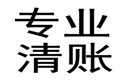 顺利解决刘先生50万信用卡债务纠纷